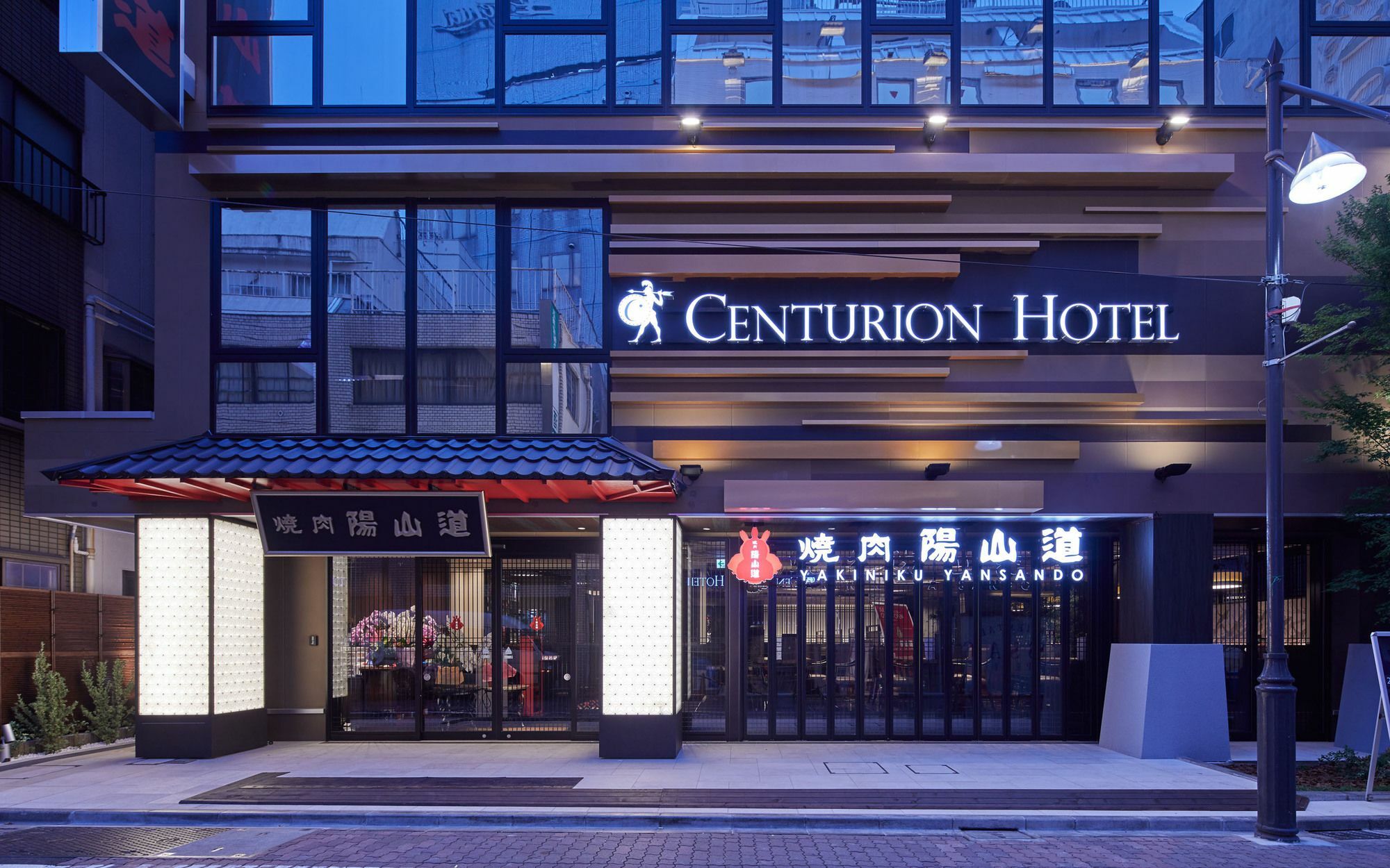 Centurion Hotel&Spa Ueno Station Tokyo Ngoại thất bức ảnh